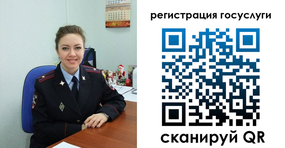 прописка для работы в Павловске