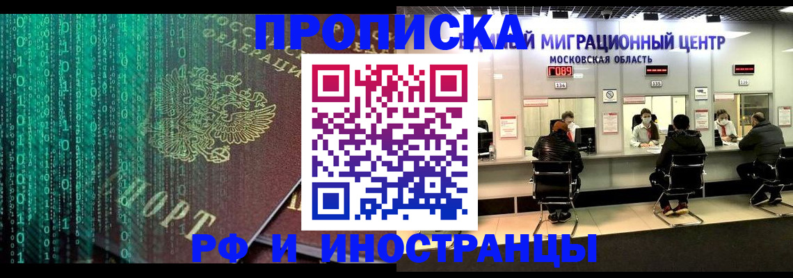 регистрация для дет. сада в Павловске